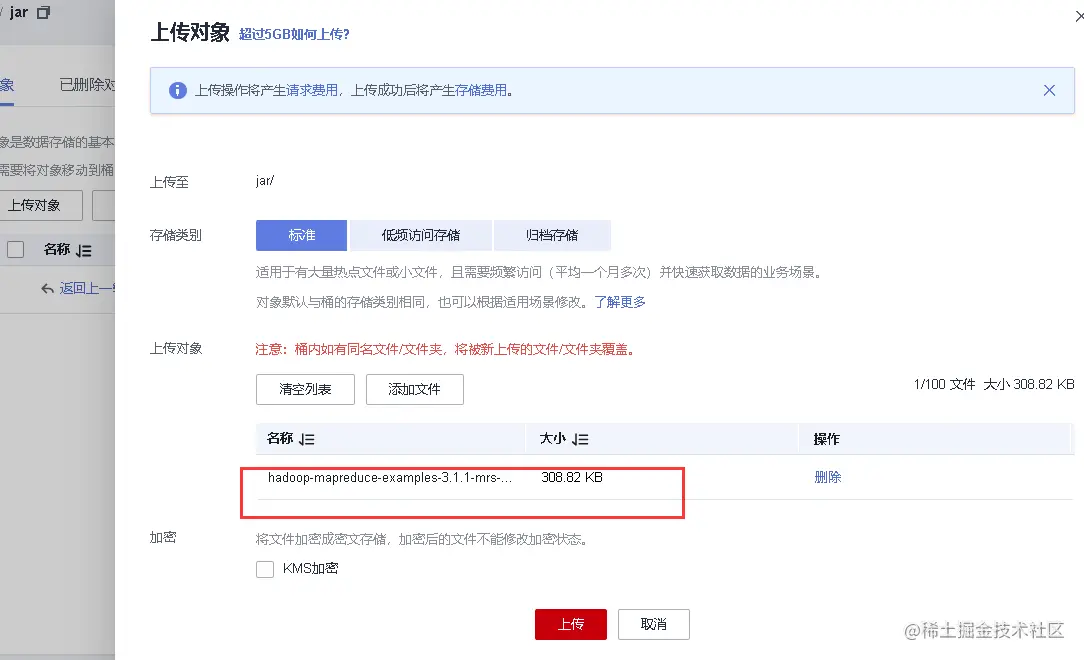 image-20220421153941854