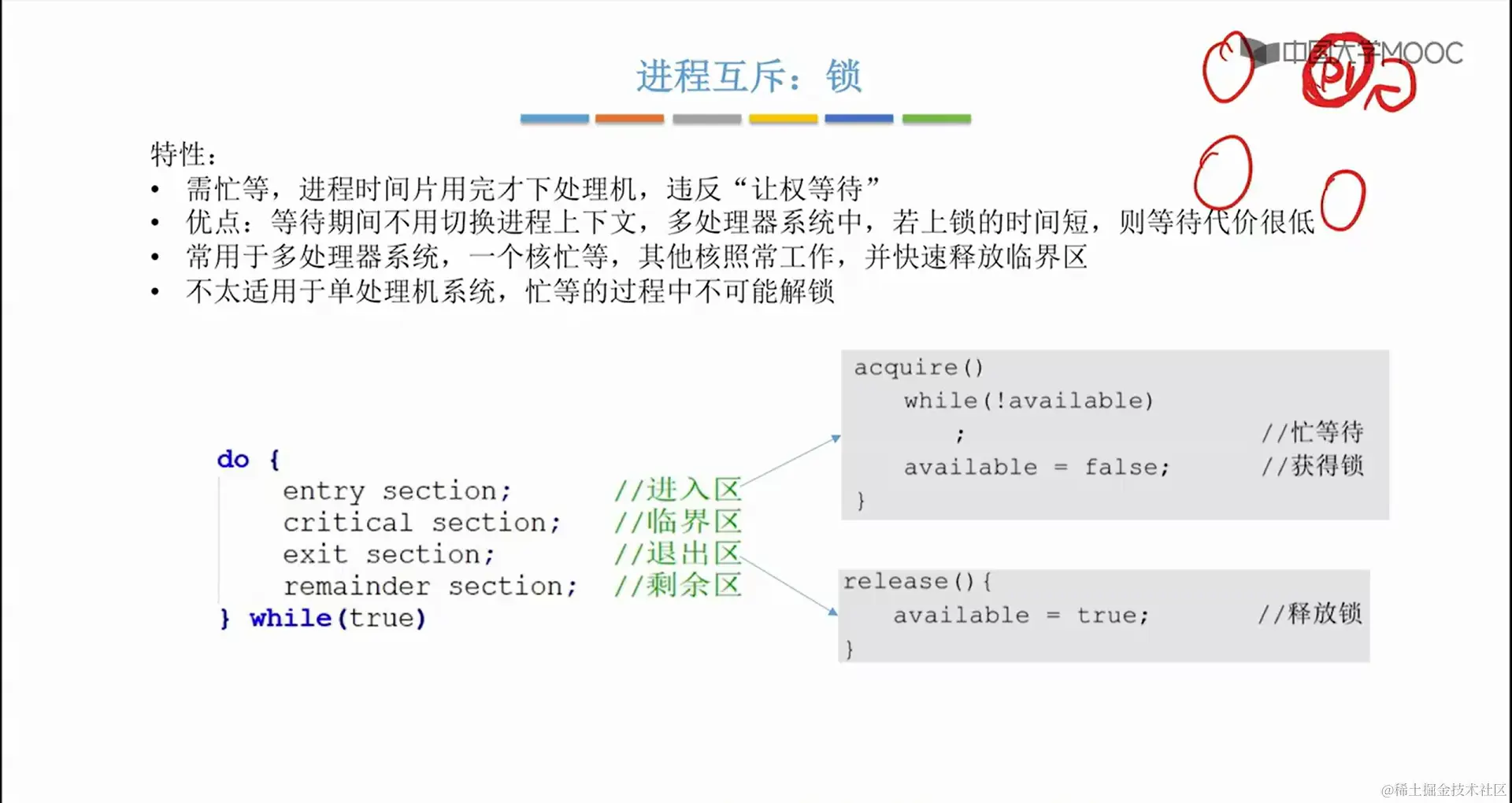 image-20240215152559375