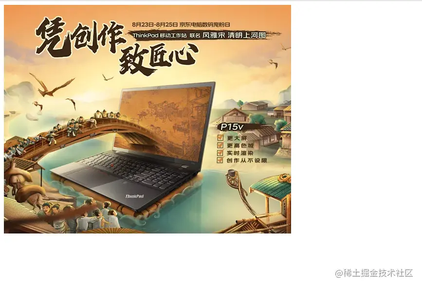 image-20210819103424916