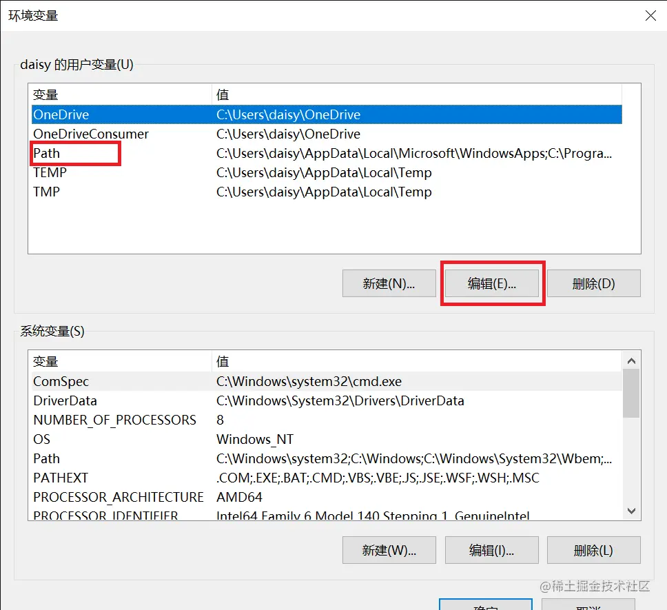 系统属性 2021_11_16 13_33_27.png