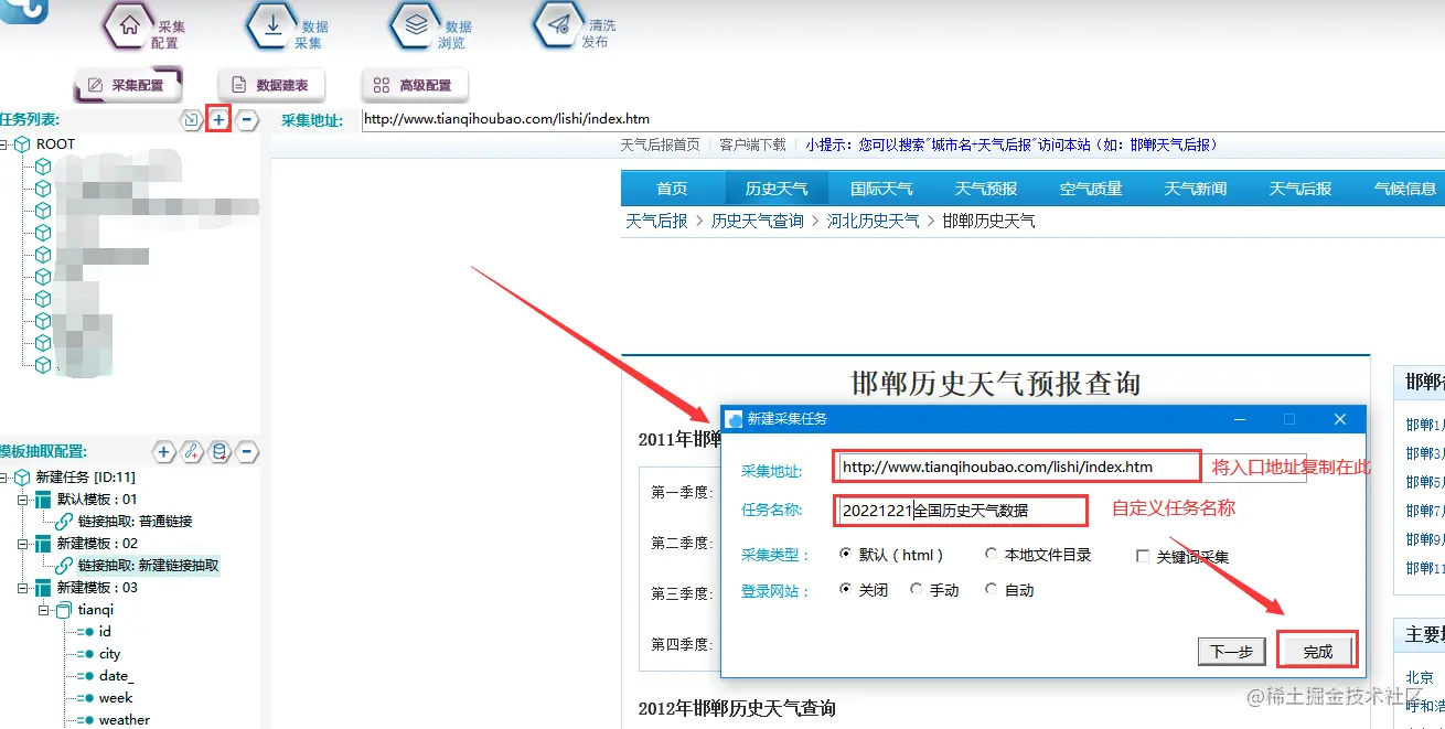 图片 4.png
