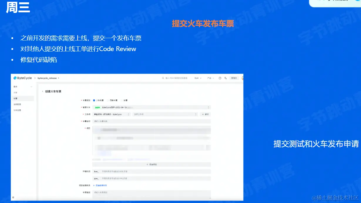 image-20220604203627491