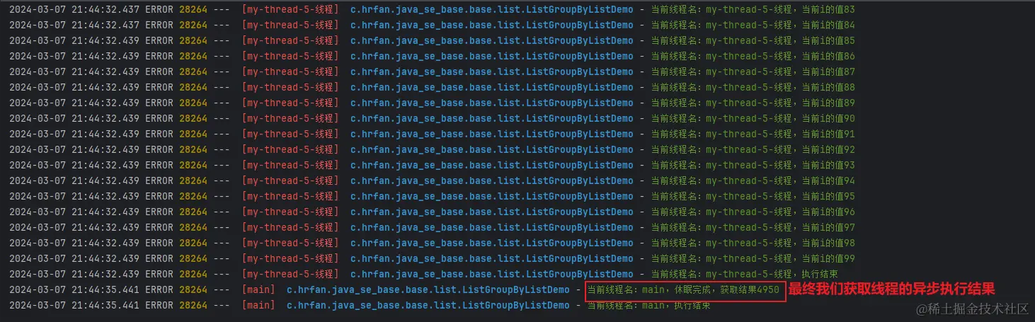 image-20240307214641993