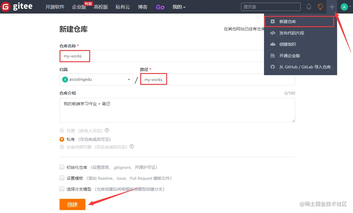 image-20220709184422205