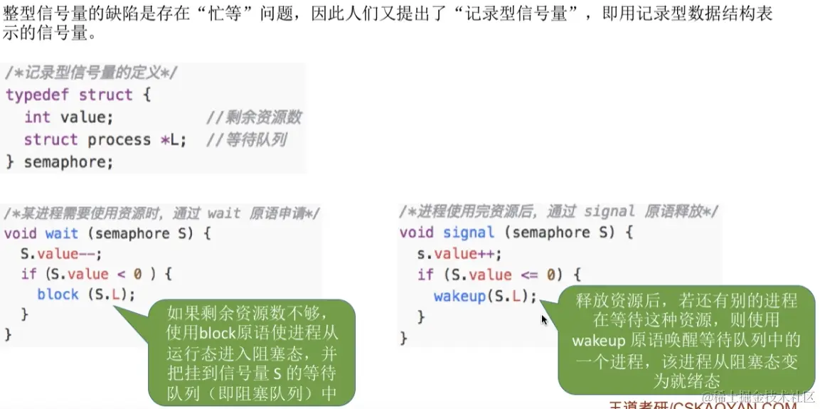 image-20230813100209343