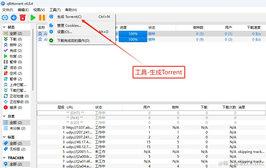 AIStarter项目管理平台使用说明手册【初稿】