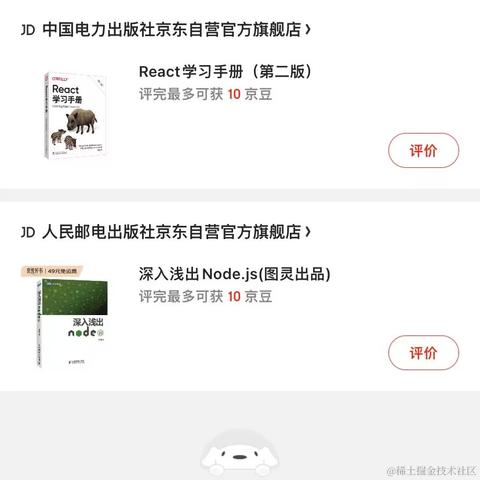 Constance于2022-10-24 10:09发布的图片