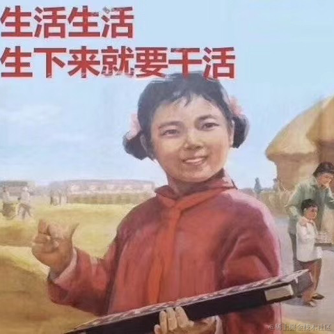 羊羊阳于2021-10-29 15:39发布的图片