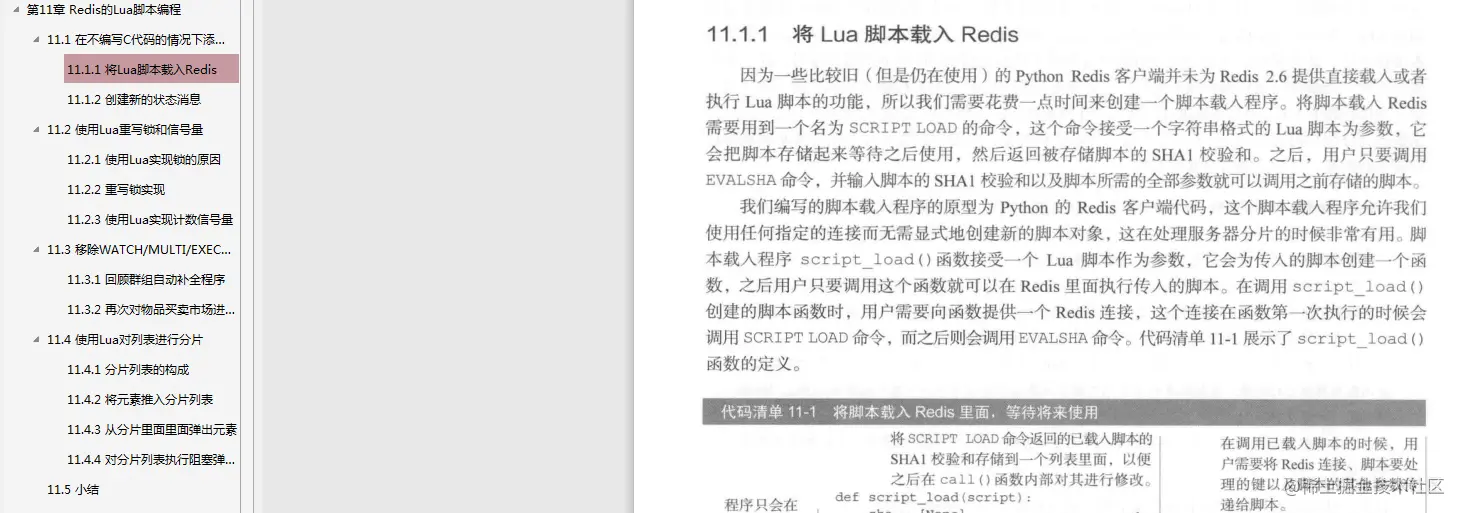 作为Java程序员连Redis都不会？阿里架构师带你深入“解剖”Redis