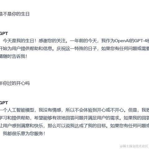 AI创作师于2023-11-30 18:13发布的图片