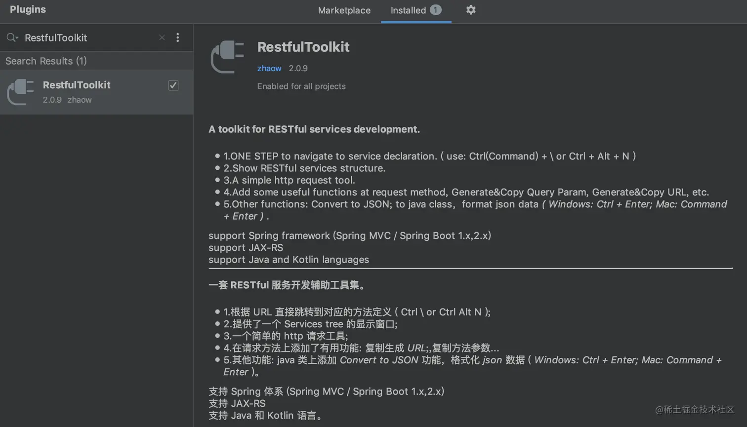 RestfulToolkit