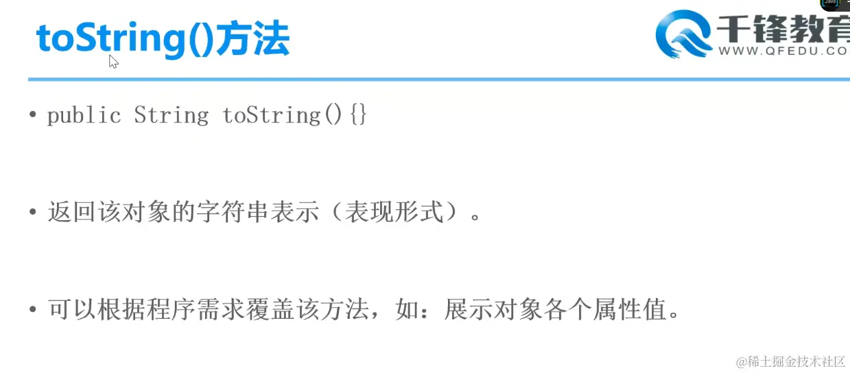 image-20220125000753186