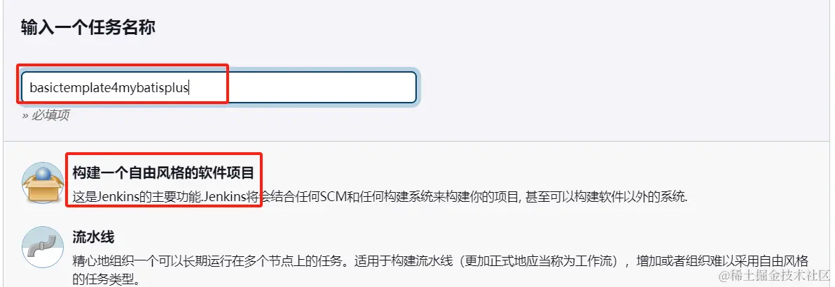 image-20230923160806588