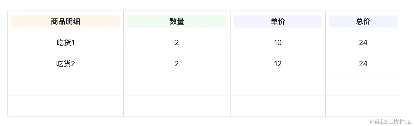 image-20231007221144030