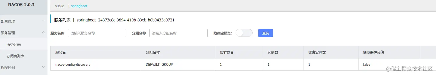 image-20211020104109153