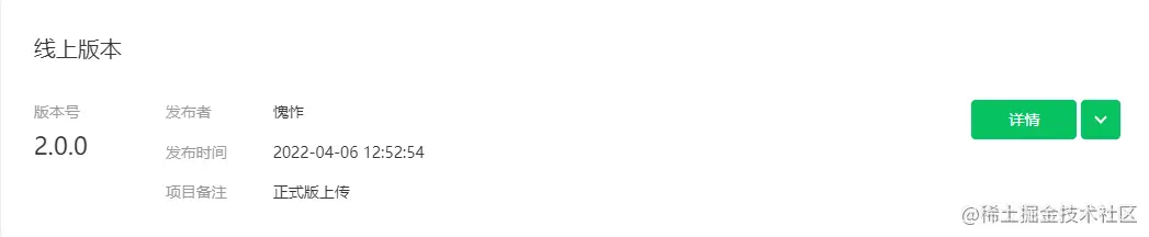 image-20220406125311142