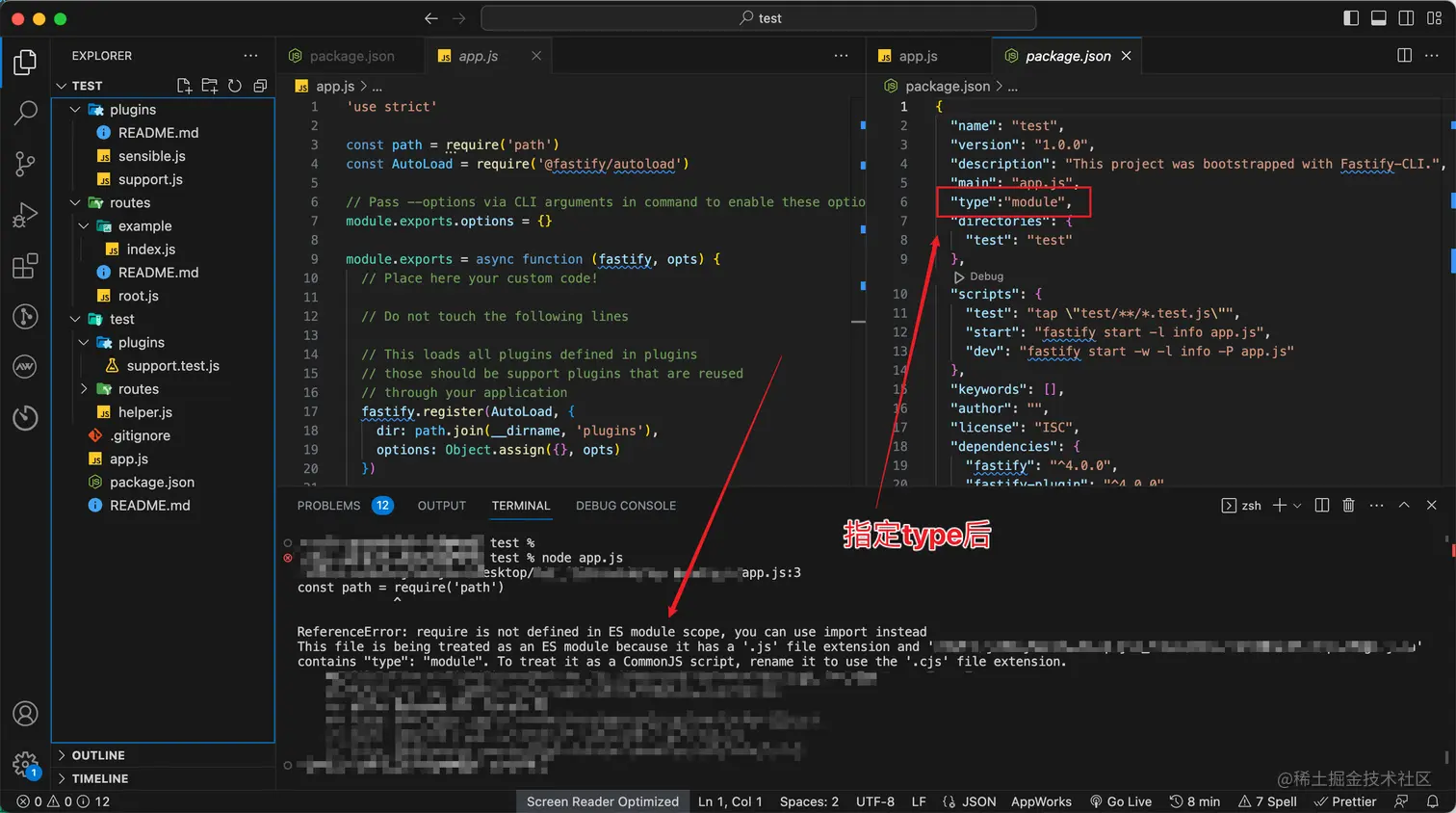 Node.js系列-多种方案教你在node程序中同时使用CommonJS 和 ES Module 混合开发最佳实践 - 掘金