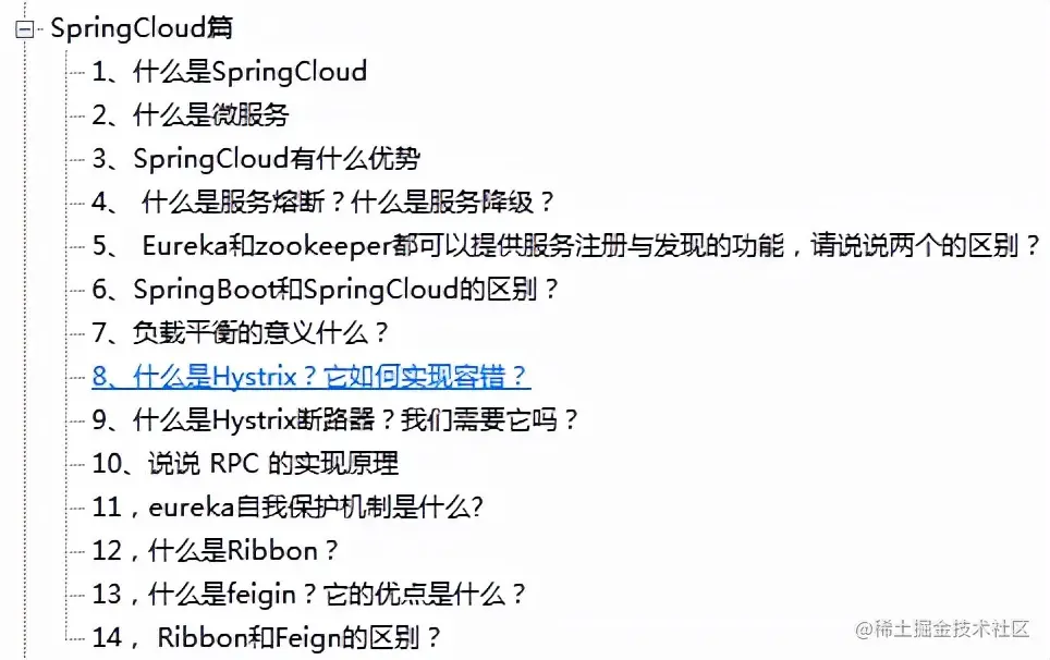内卷把同事逼成了“扫地僧”，把Git上所有面试题整理足足24W字