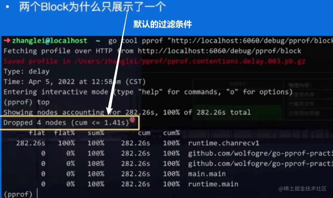 image-20230603131841264