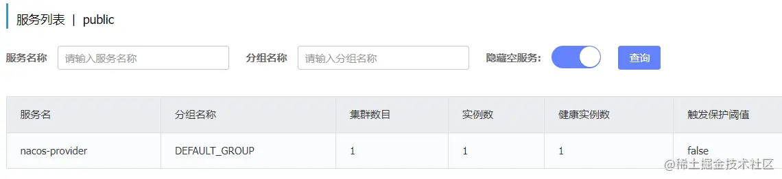 image-20230412203856983