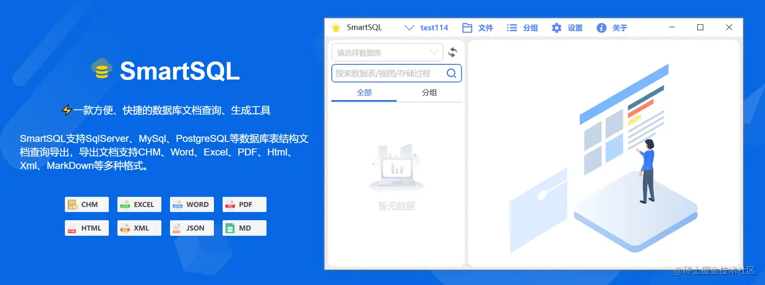 首页