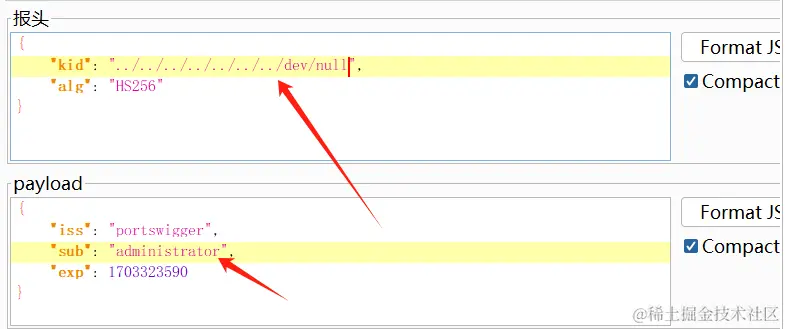 image-20231223162825481