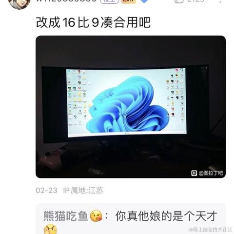 SpongeNoob于2023-02-25 11:37发布的图片