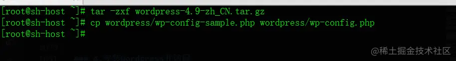 cp wp配置文件