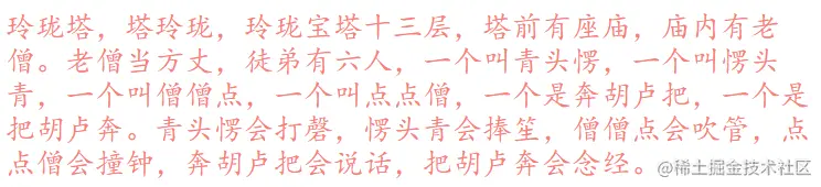 image-20210530153207163