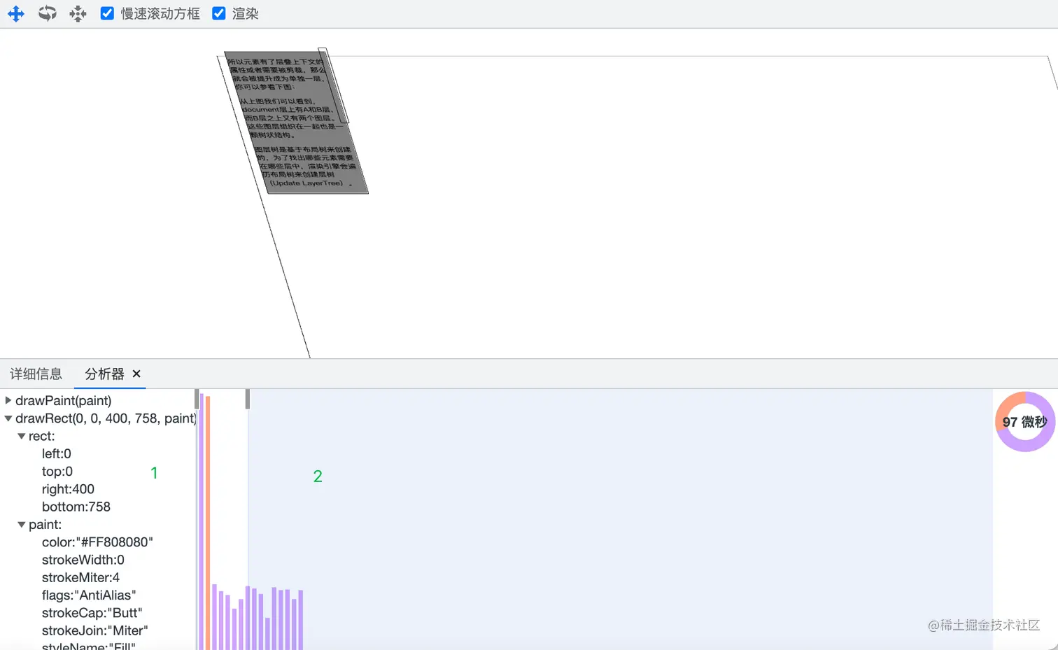 image-20220217233501595