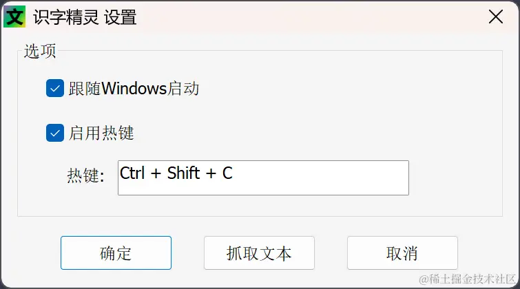 image-20240520005040389