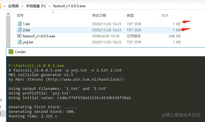 创建一个文本文件
