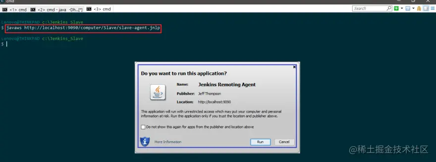Jenkins远程代理