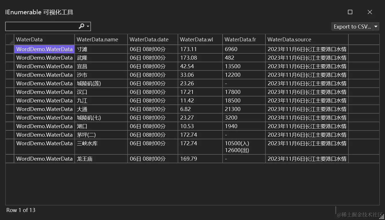 image-20231107092156795