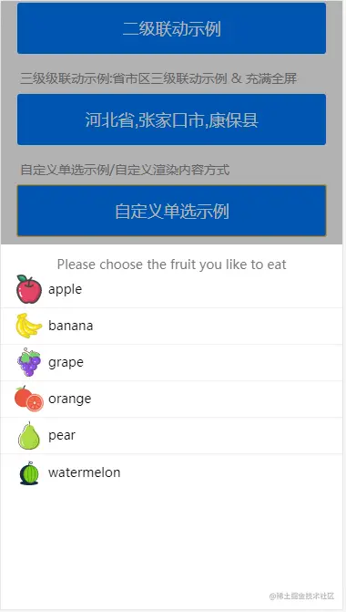 示例