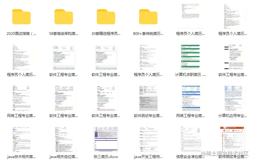 真香！Github一夜爆火，阿里技术手册终于开源了