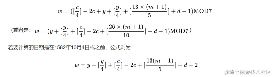 image-20231230100506965