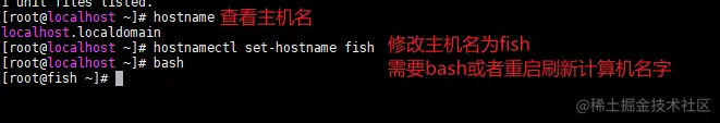 Linux系列学习第十一天——一步一步教会你如何使用Linu