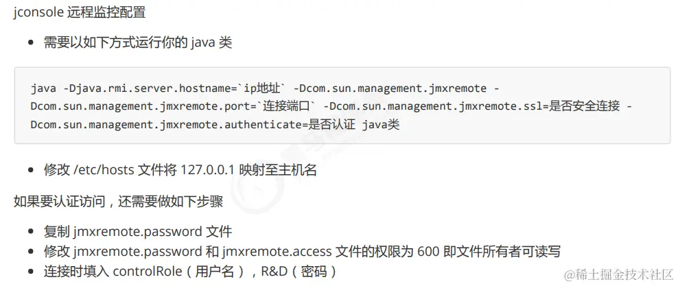 image-20230216093137110