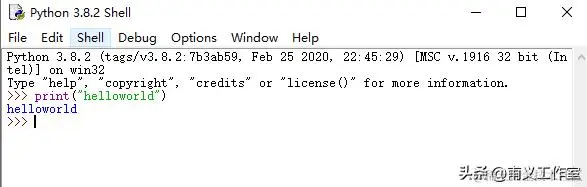 零基础编程——起步并搭建Python环境