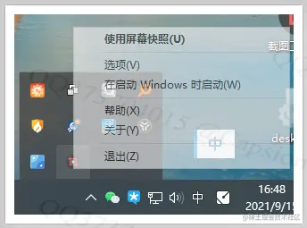 image-20210915164854022