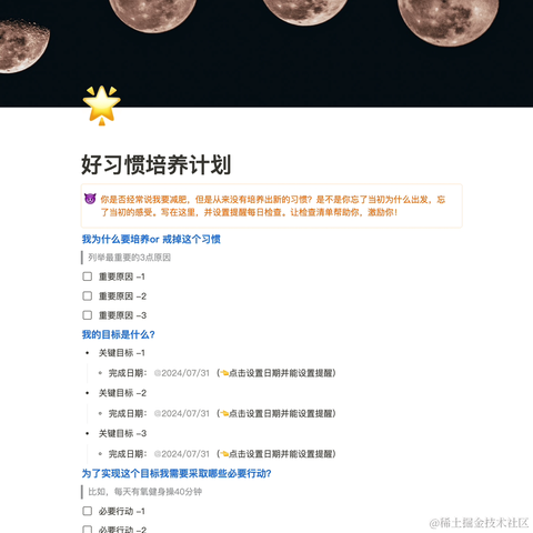 FlowUs于2024-07-03 17:46发布的图片