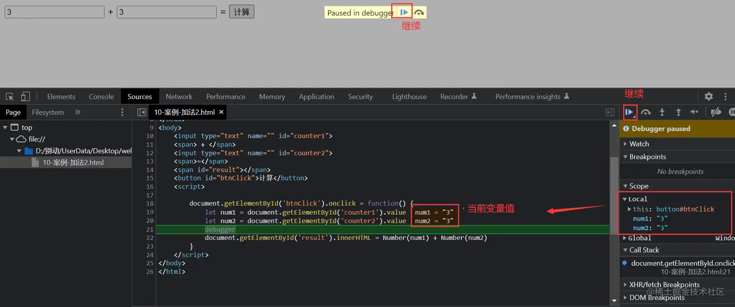 image-20220801190504734