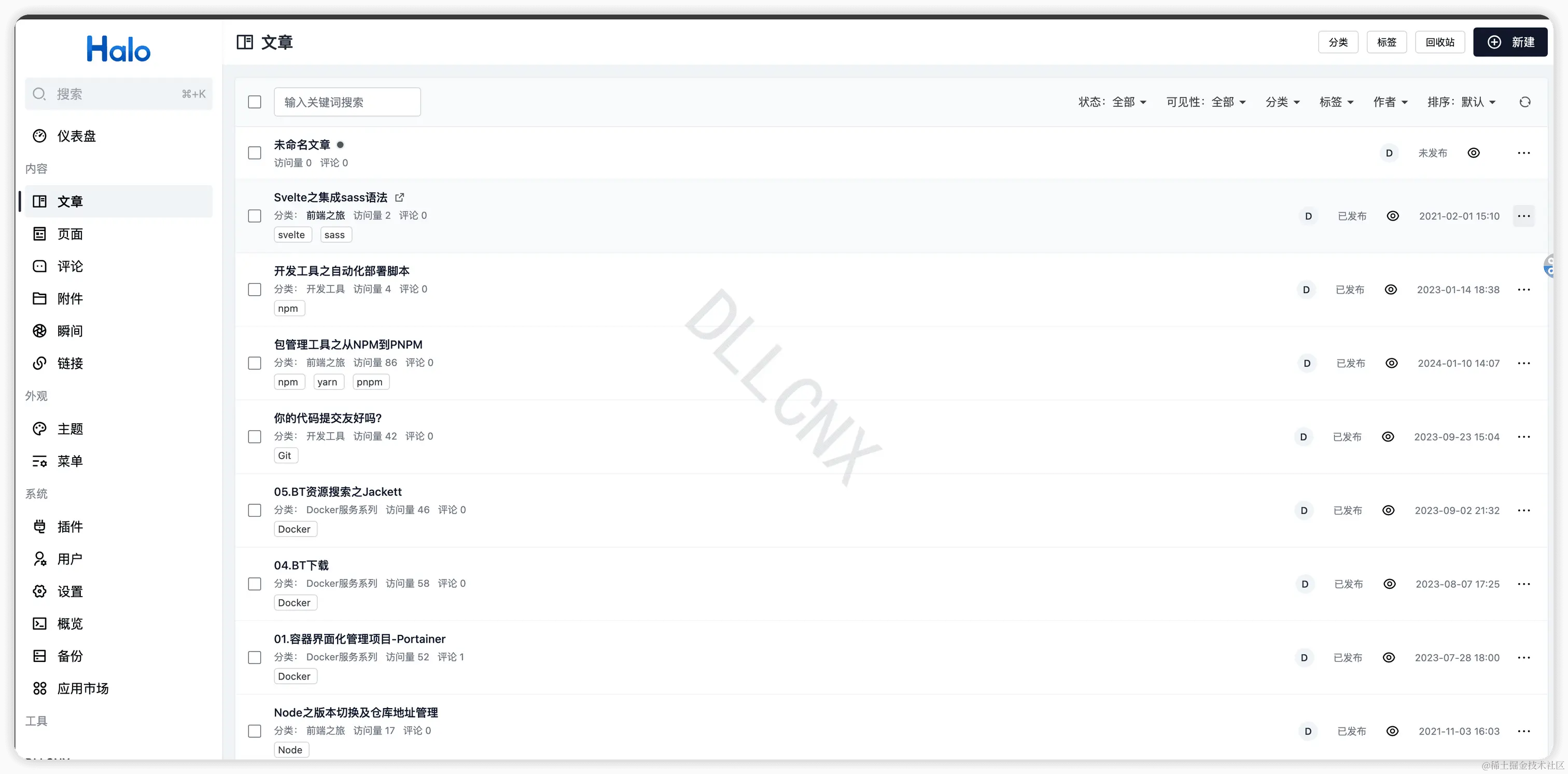 image-20240227210626918