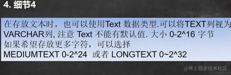 image-20230318220415081