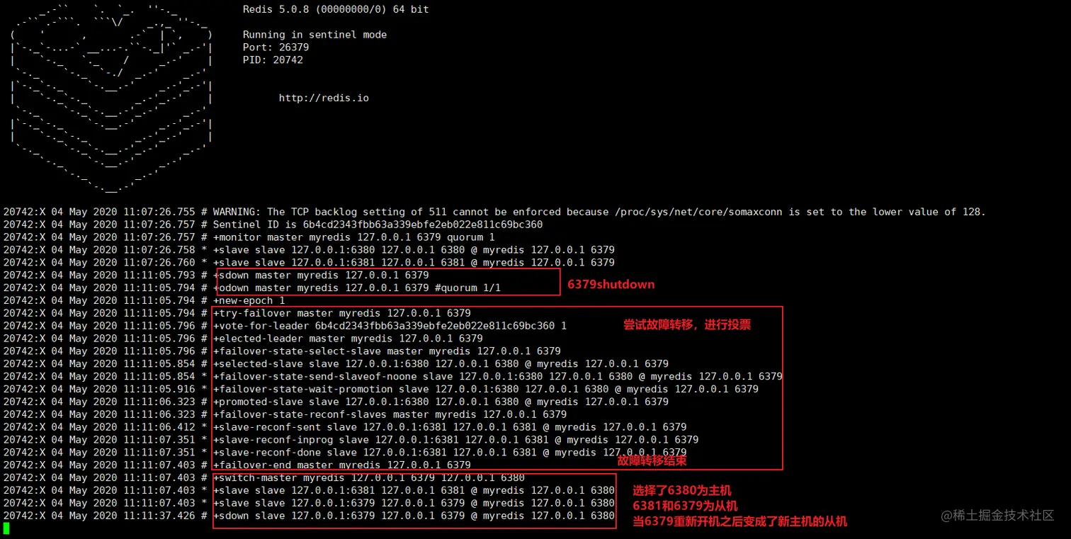 image-20200504111916123