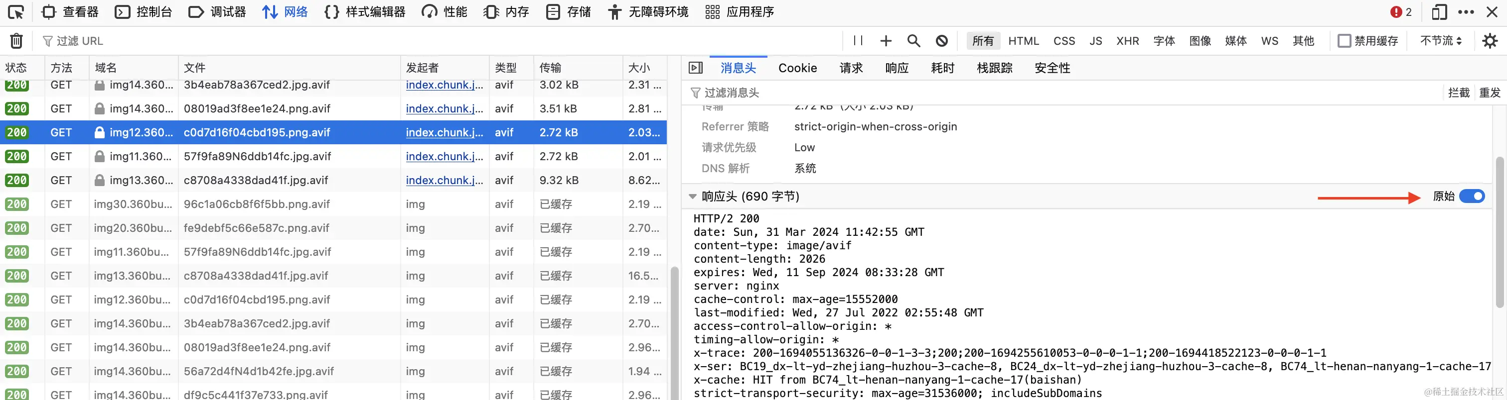 火狐浏览器转存失败，建议直接上传图片文件
