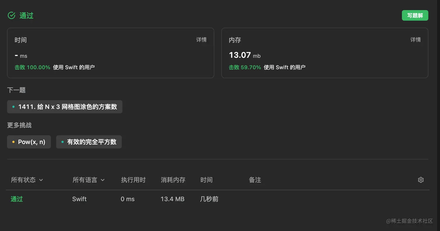 截屏2023-08-03 23.42.35.png