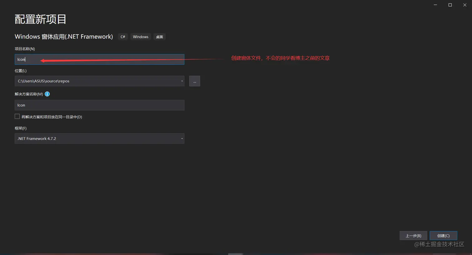 image-20211114170506822