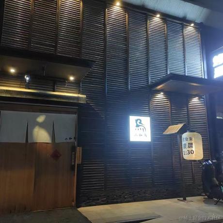 悔不该杀那华佗吆于2023-05-13 22:06发布的图片